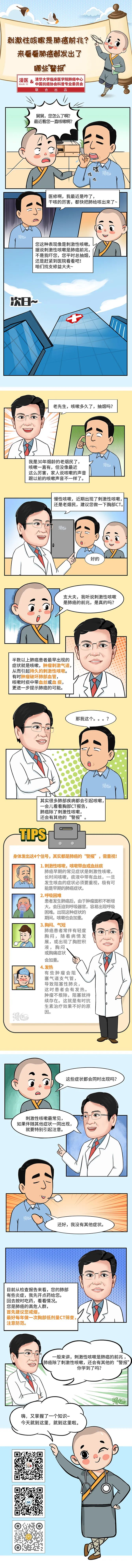 微信图片_20220228154533.jpg