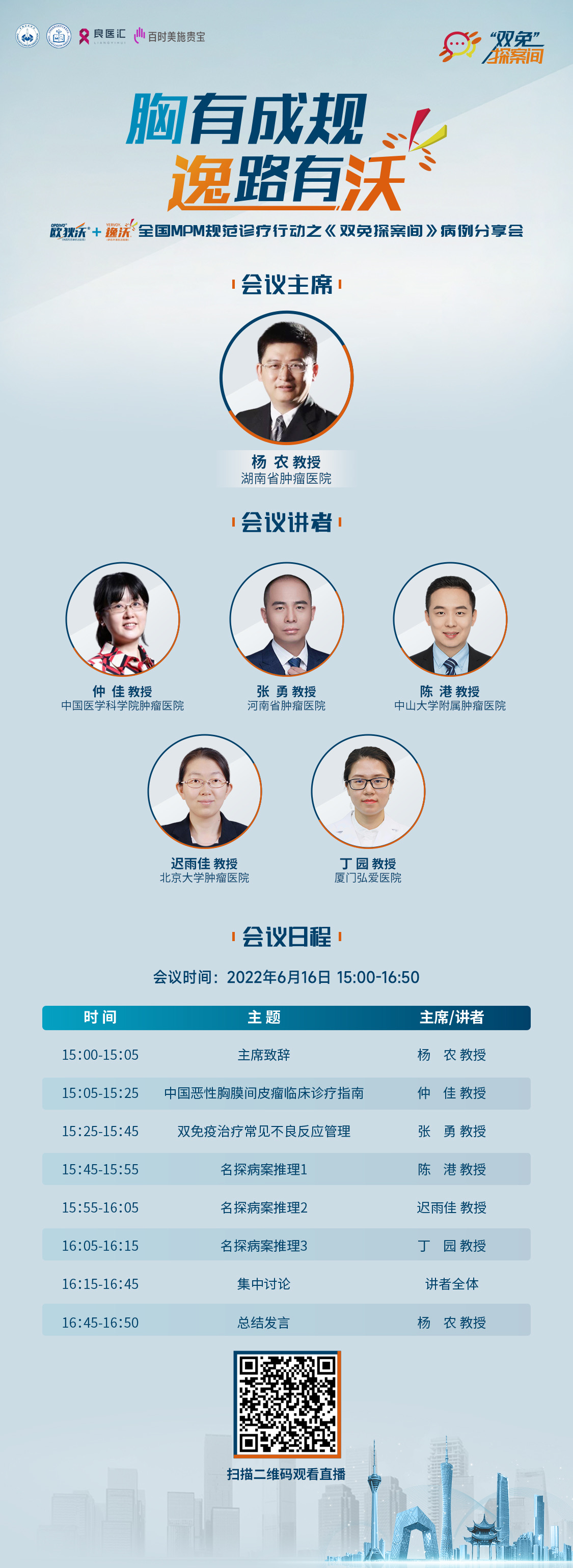 微信图片_20220628135235.jpg