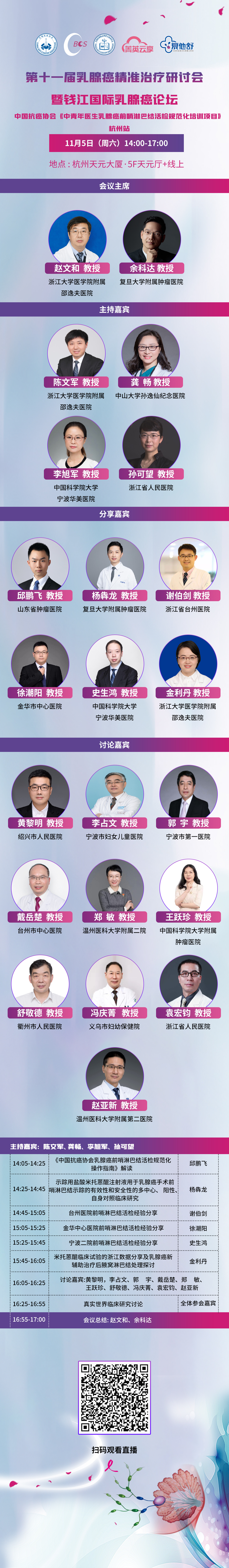 微信图片_20221104094408.jpg