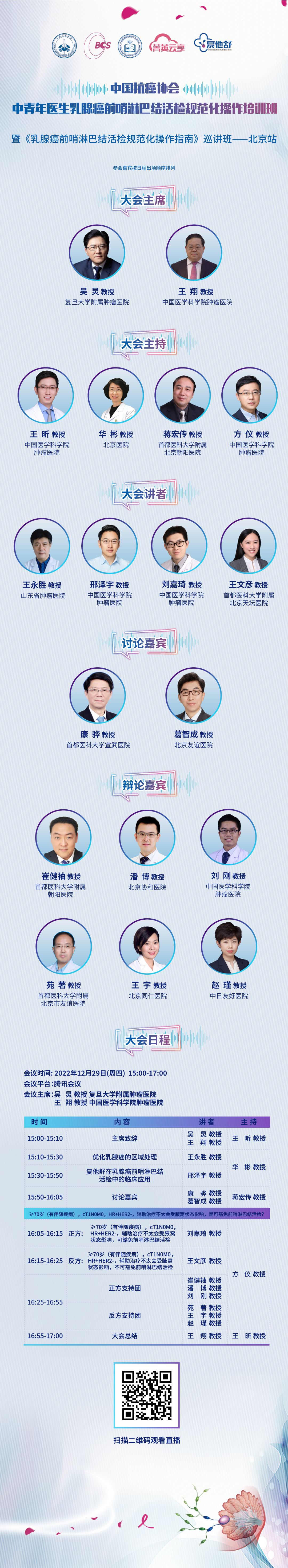 微信图片_20221226102053.jpg