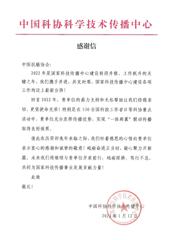 微信图片_20230201142957.png