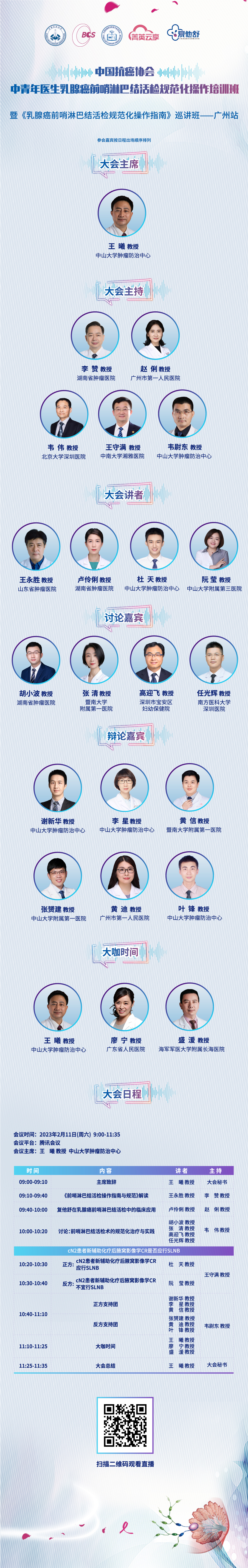 微信图片_20230208152733.jpg