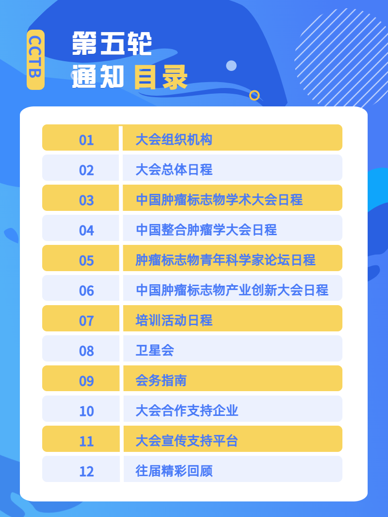 微信图片_20230221105156.png
