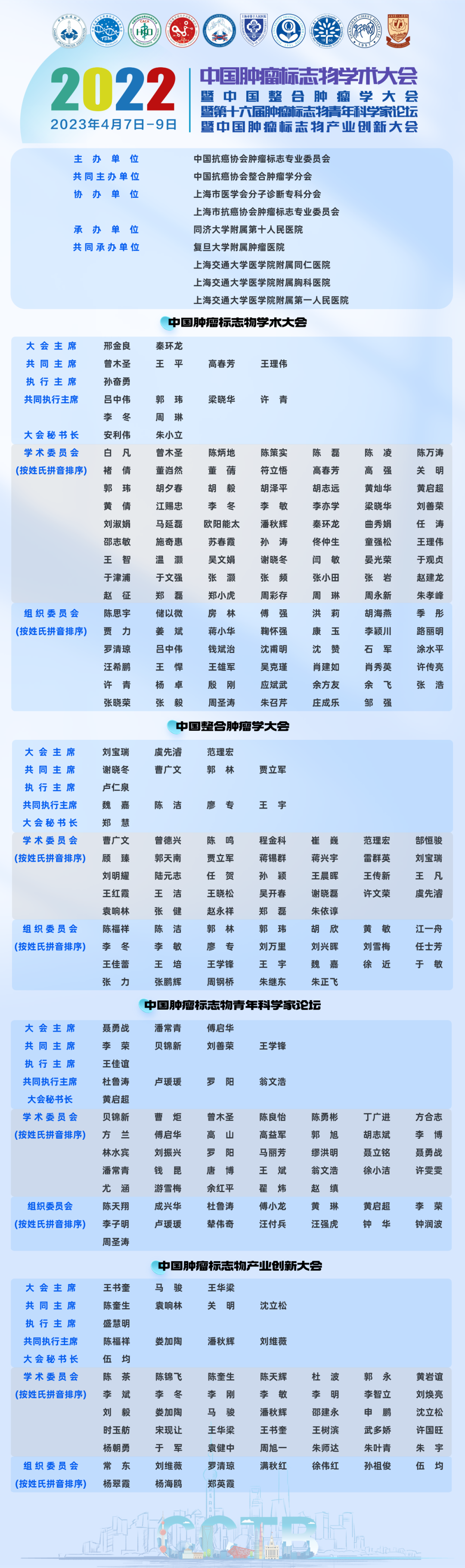 微信图片_20230221105250.png