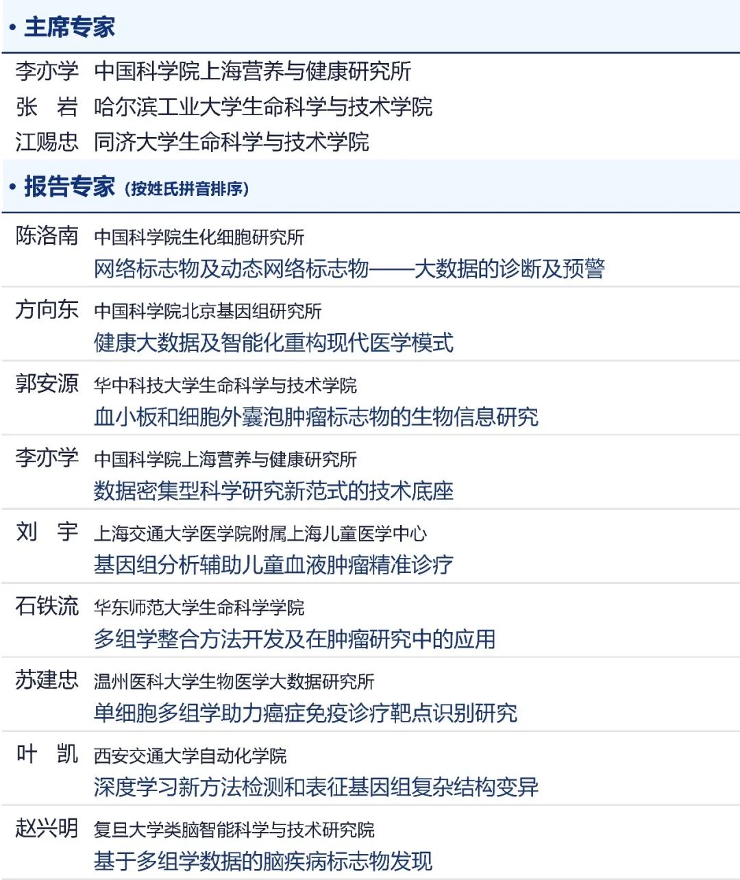 微信图片_20230221112833.jpg