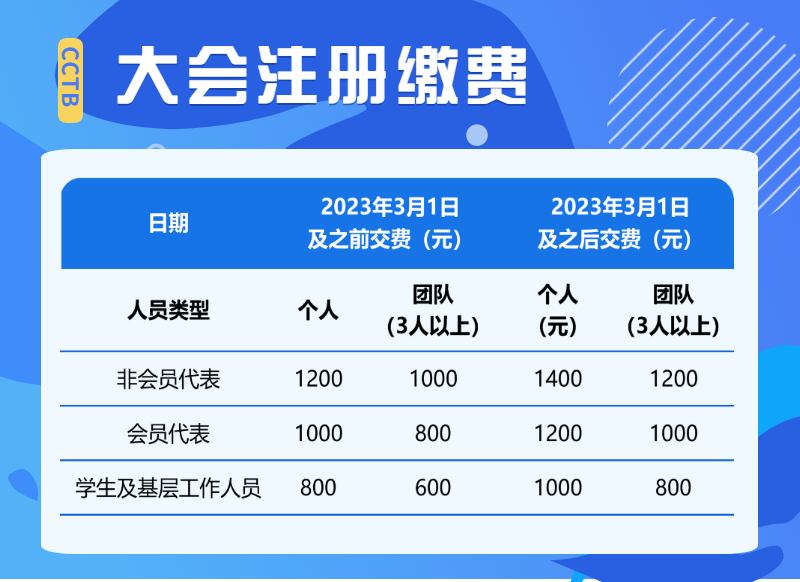 微信图片_20230221114447.png