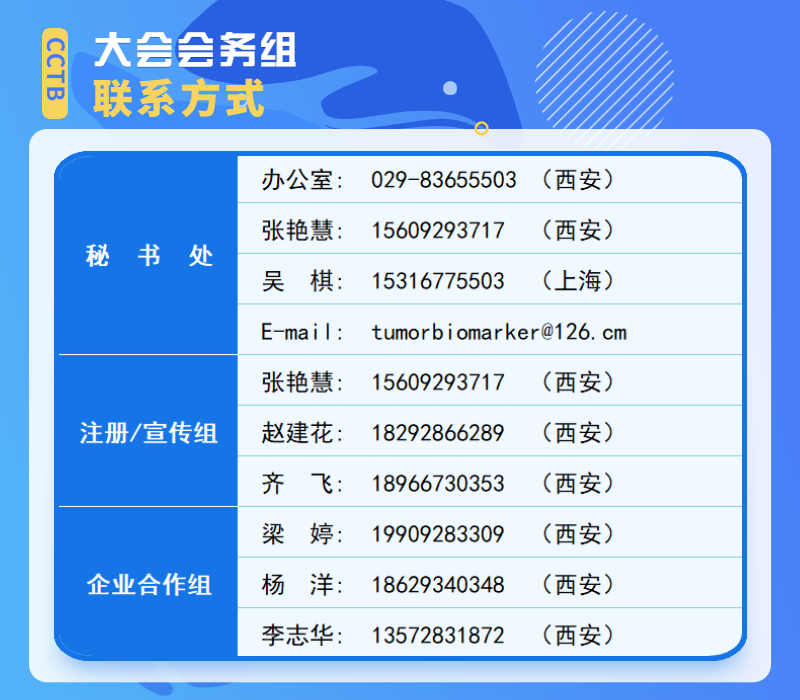 微信图片_20230221114555.png