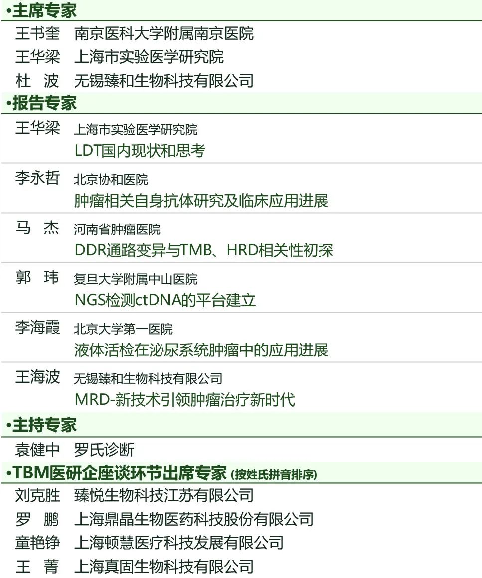 微信图片_20230227101802.jpg