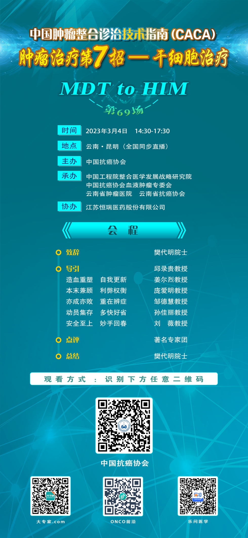 微信图片_20230301100442.png