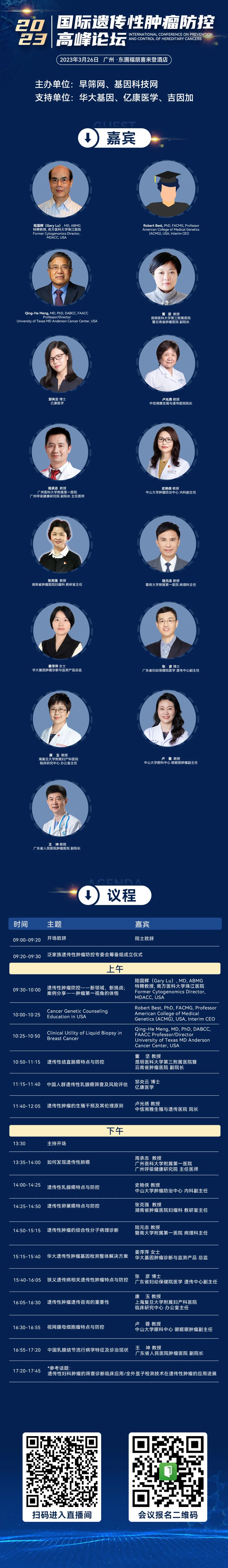 微信图片_20230301113950.jpg