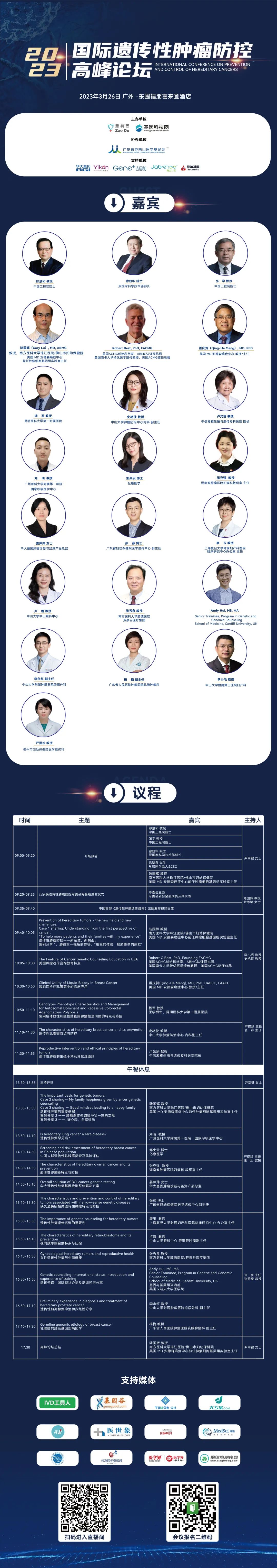 微信图片_20230323102619.jpg