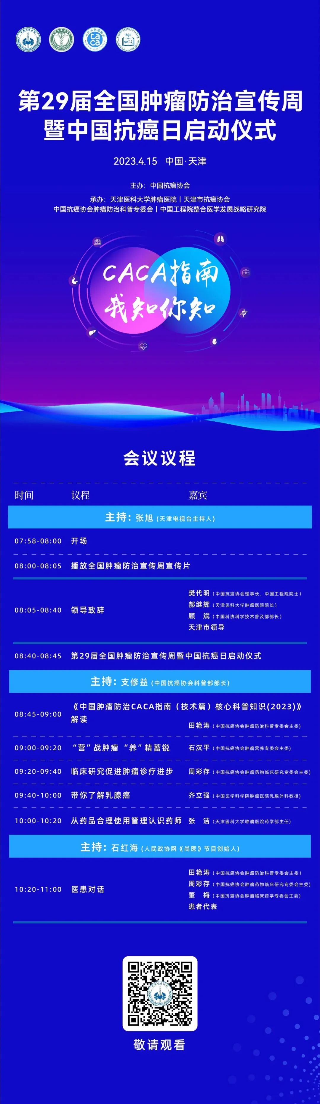 微信图片_20230413101846.jpg