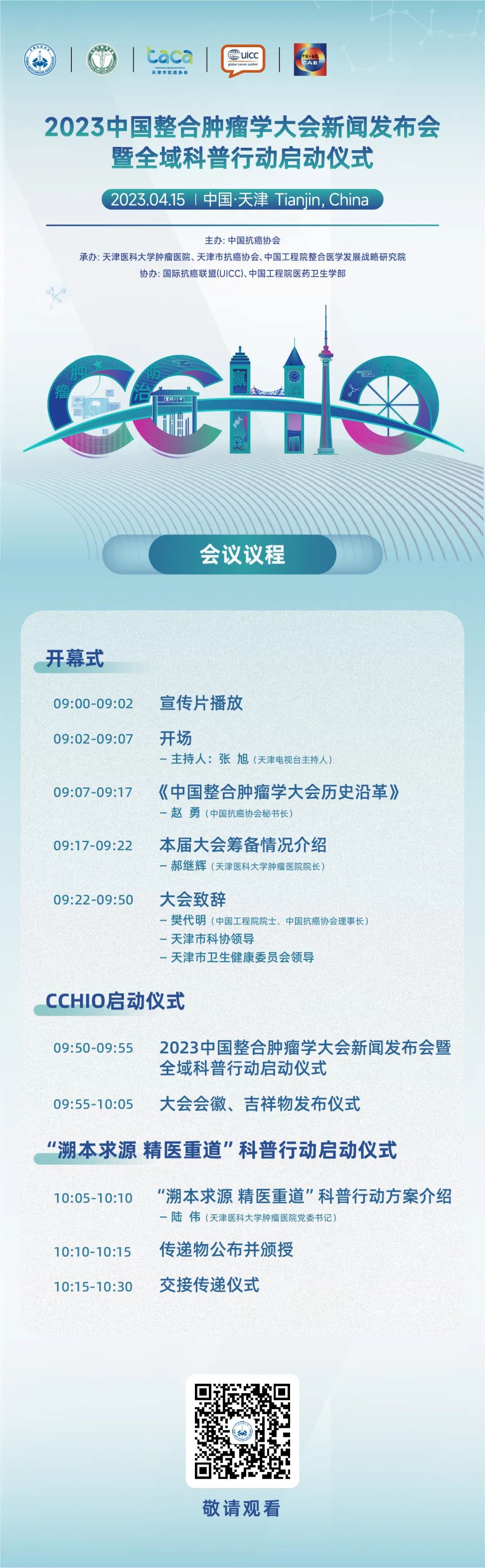 微信图片_20230414100546.jpg