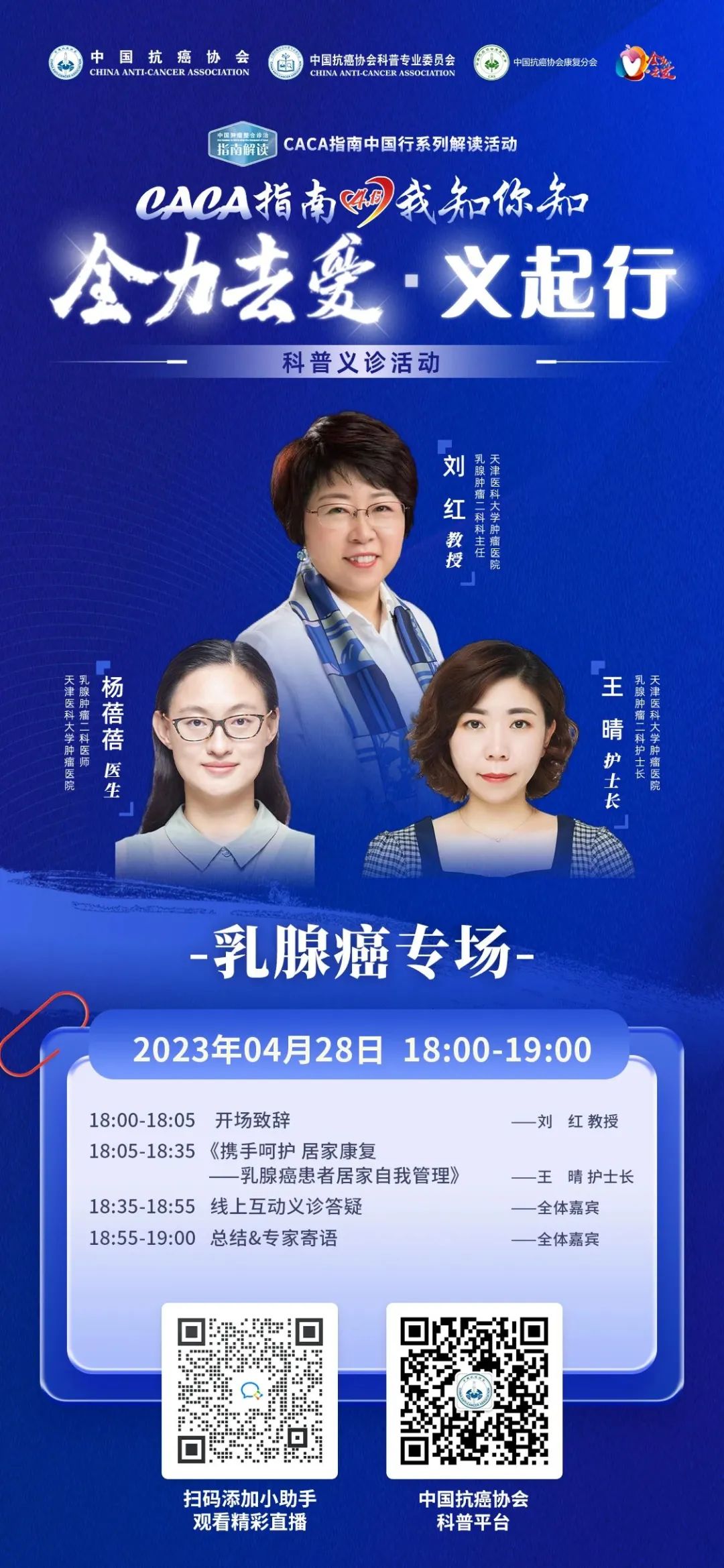 微信图片_20230428131137.jpg
