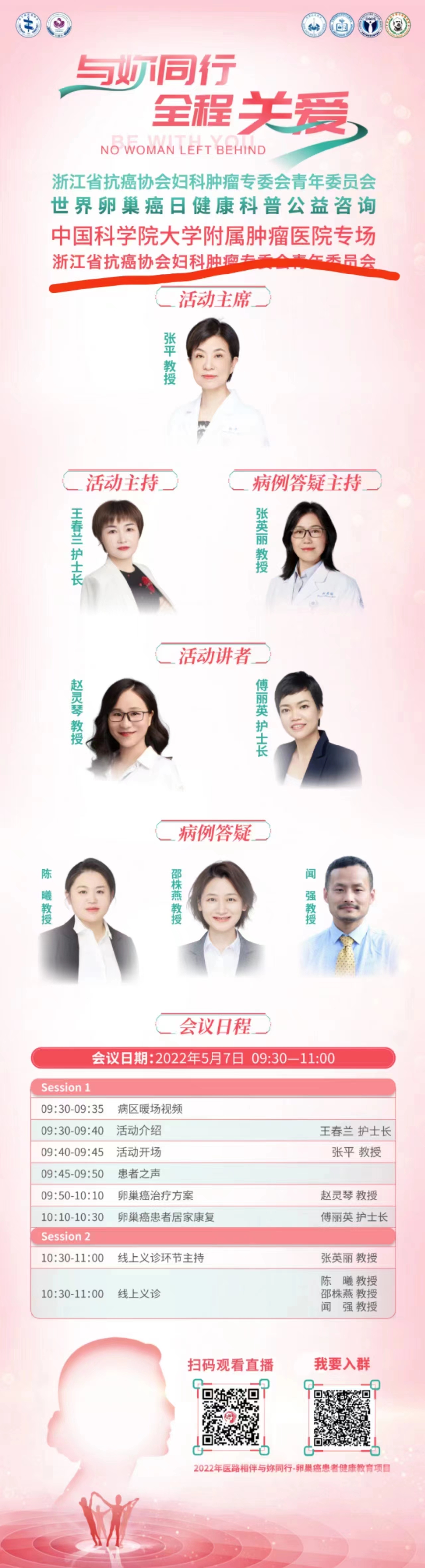 微信图片_20230504142311.jpg