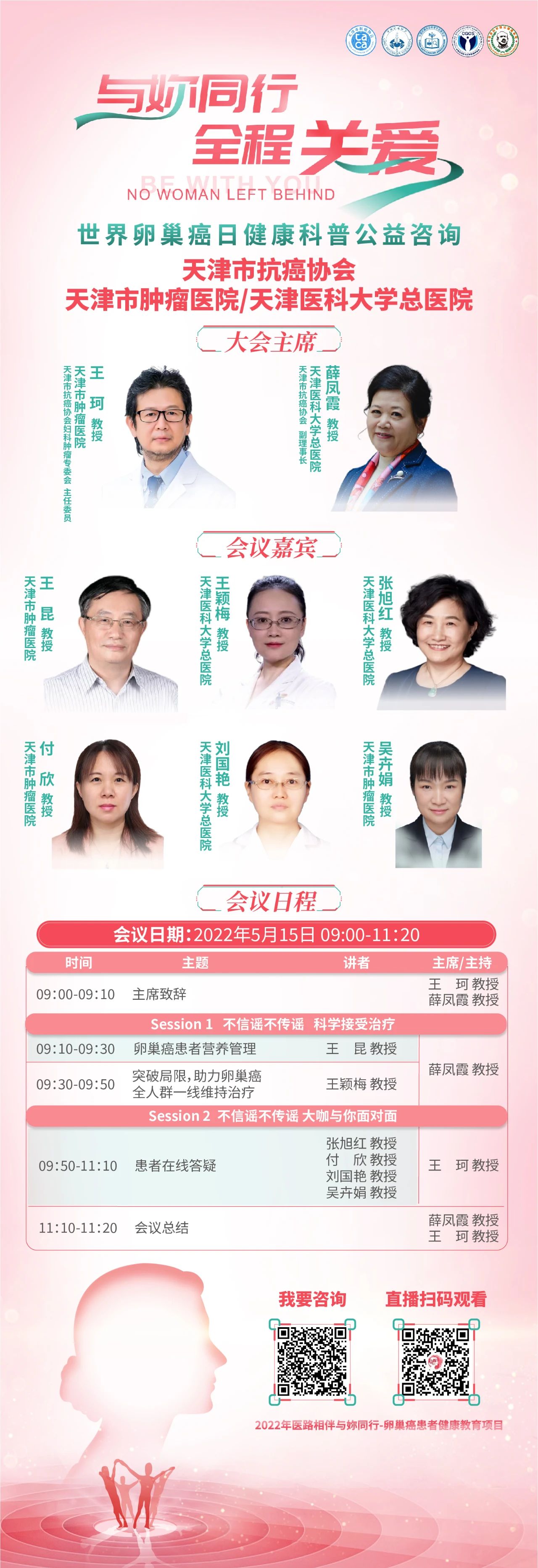 王珂.jpg