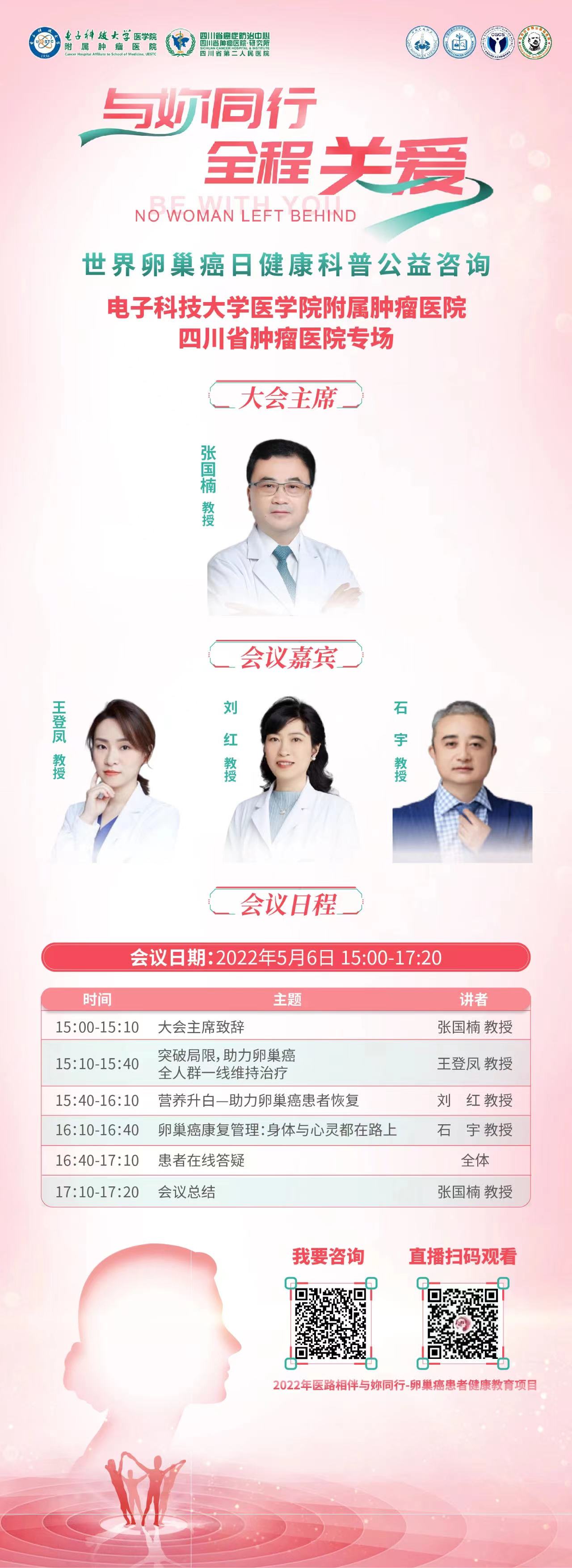 张国楠.jpg