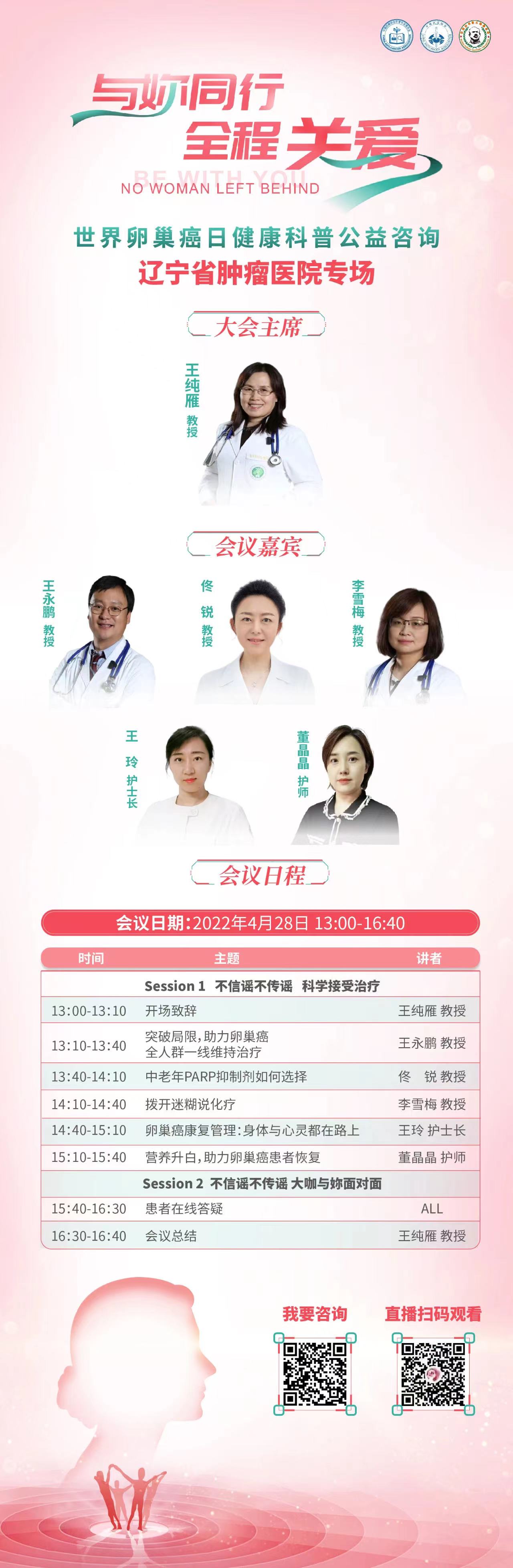 王纯雁.jpg