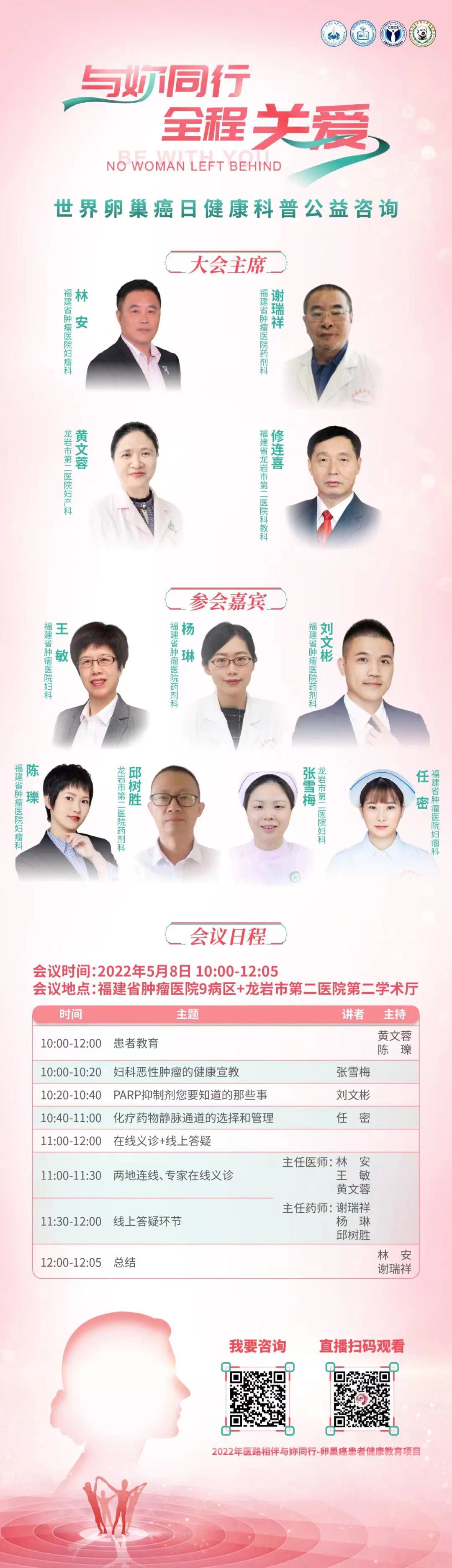 林安.jpg