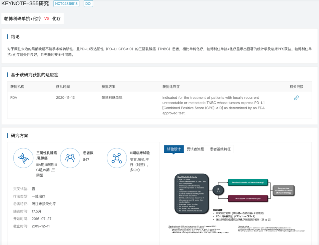 645ca1b245576.png 微信图片_20230511160424.png