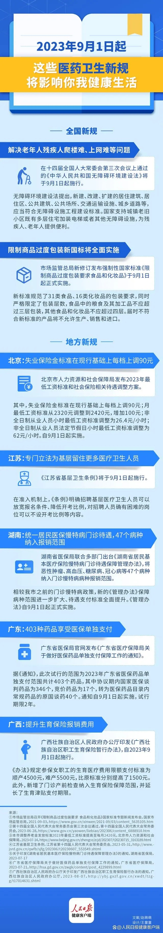 7aec54e736d12f2eeced2808882b666e873568e0.webp.jpg