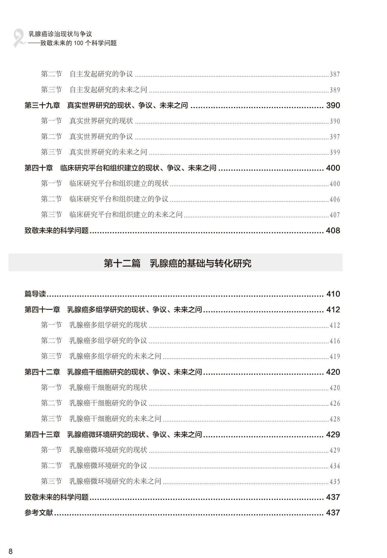 8888.jpg