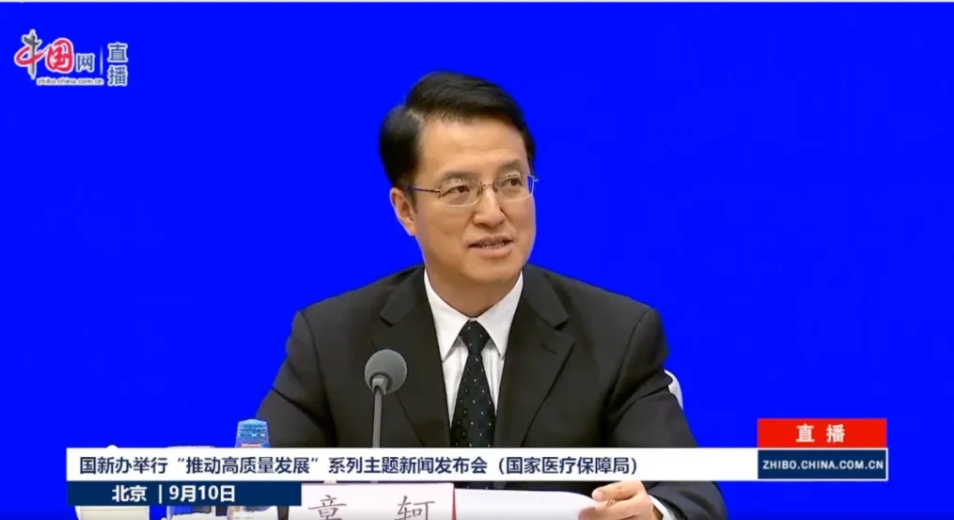 微信截图_20240913082759.png